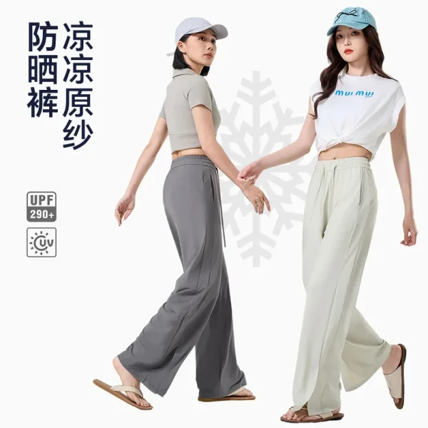 Women's Summer Ice Silk Sunscreen Pants Thin Drawstring Loose - Image 4