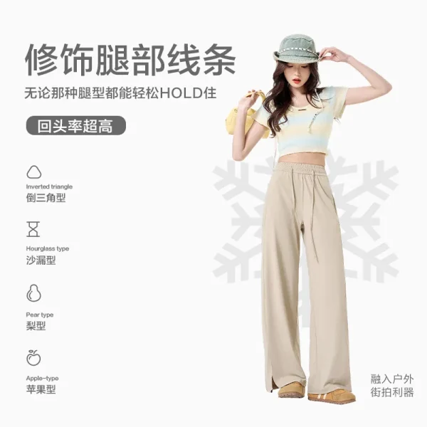 Women's Summer Ice Silk Sunscreen Pants Thin Drawstring Loose - Image 3