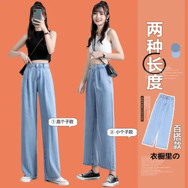 Women's High-Waisted Wide-Leg  Jeans Summer Fashion Thin Draped Style Loose Ice Silk Straight Trousers - Image 2