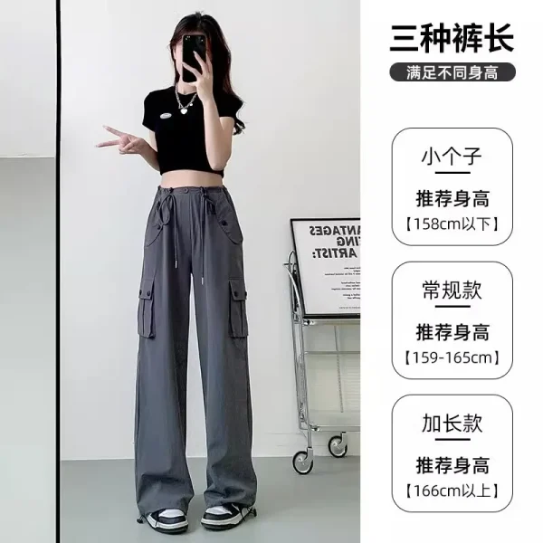 New High-waist Loose Wide-leg Quick-drying Work Pants for Women