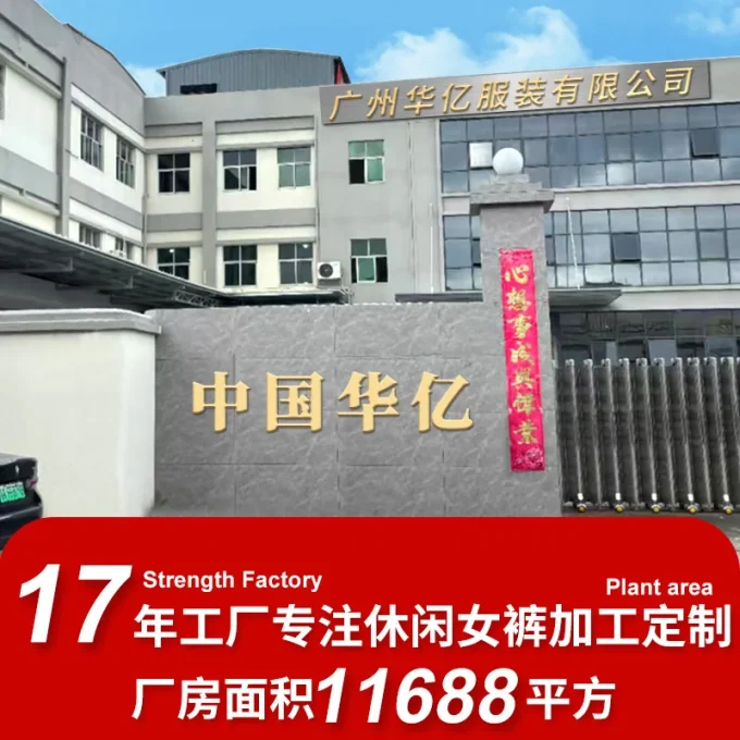 Casual High Waist Splicing Simple Draped commuter Straight Women's Pants