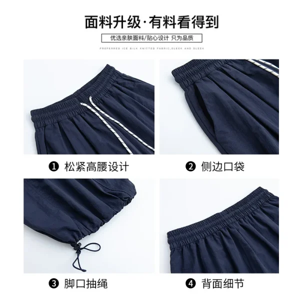 Women's Summer Thin High-waist Nine-point Balloon Bloomers Casual Wide-leg Sweatpants - Image 3