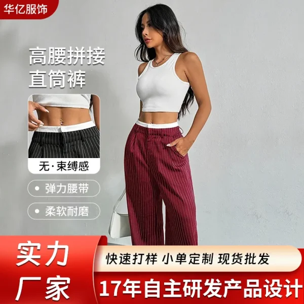 Casual High Waist Splicing Simple Draped commuter Straight Women's Pants - Image 5