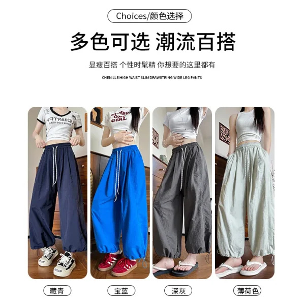 Women's Summer Thin High-waist Nine-point Balloon Bloomers Casual Wide-leg Sweatpants - Image 2