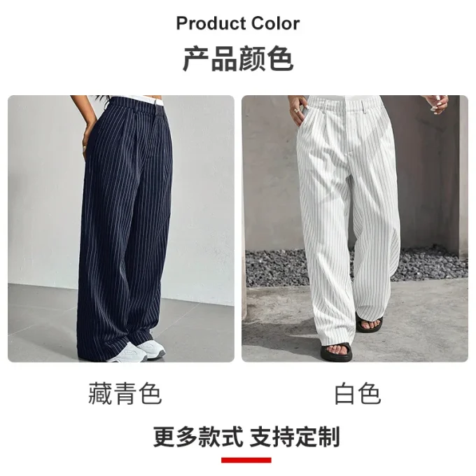 Casual High Waist Splicing Simple Draped commuter Straight Women's Pants