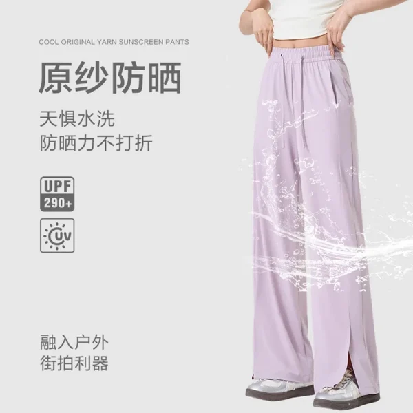 Women's Summer Ice Silk Sunscreen Pants Thin Drawstring Loose - Image 2