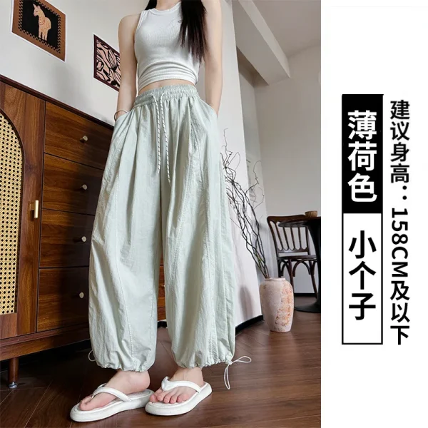 Women's Summer Thin High-waist Nine-point Balloon Bloomers Casual Wide-leg Sweatpants - Image 5