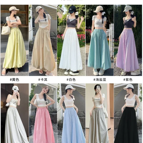 A-Line Lantern Workwear Skirt High Waist Slimming Design Puffy Flower Bud All-Season